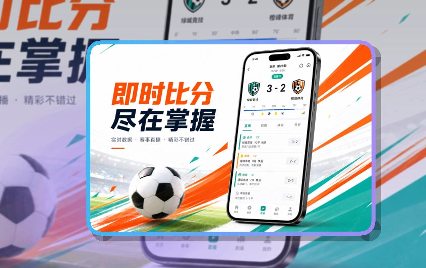 九游会 App使用说明,内容导航回访更顺手 页面展示